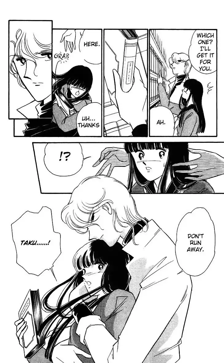 Ryouko no Shinrei Jikenbo Chapter 15 25